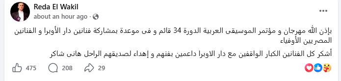منشور رضا